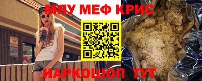 бутик Славянск-на-Кубани