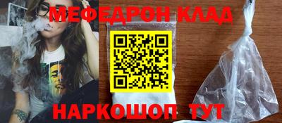 шишки Славгород
