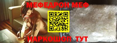 Альфа ПВП Сланцы