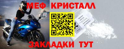 Альфа ПВП Сланцы