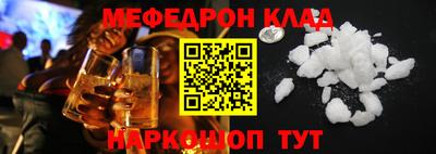 бутик Славянск-на-Кубани