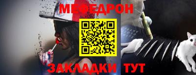 шишки Славгород