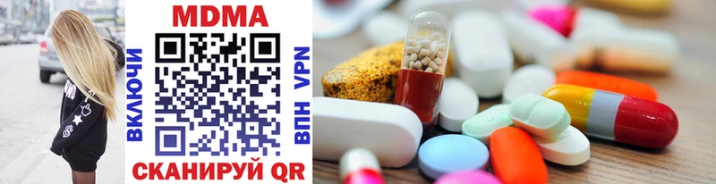 hydra ТОР  где купить наркоту  Самара  MDMA молли 