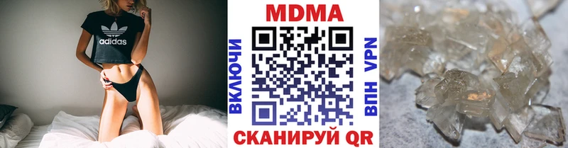 МДМА crystal Самара