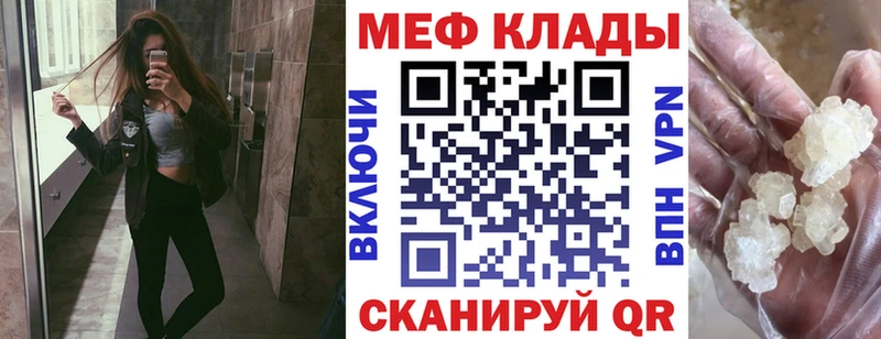 мега маркетплейс продажа наркотиков Самара Меф VHQ