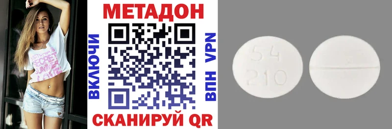 ссылка на мегу   Самара  Метадон белоснежный 