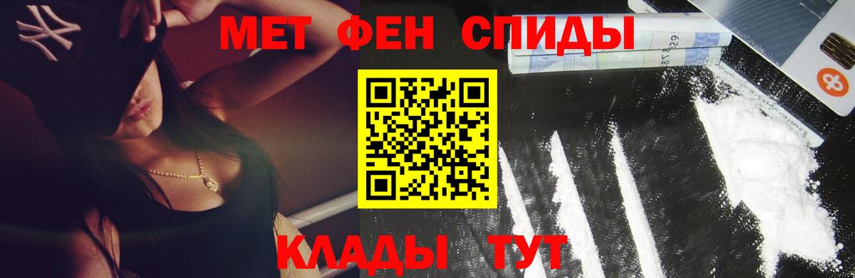 МЕТАМФЕТАМИН винт  Вход с VPN  МЕТАМФЕТАМИН винт  Первитин  Самара 