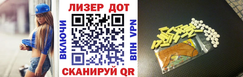 наркотики Самара Марки 25I-NBOMe 1500мкг