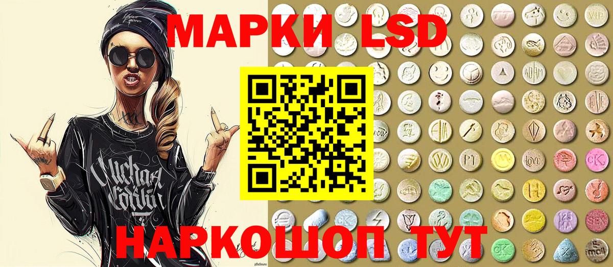Самара  Марки 25I-NBOMe 1,5мг  Вход с VPN 