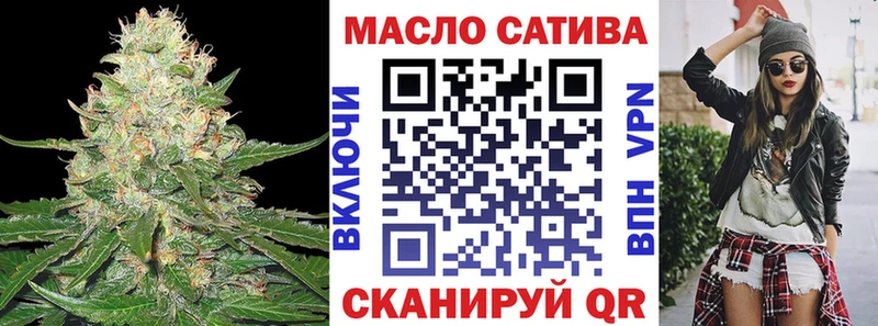 ТГК THC oil  Самара 