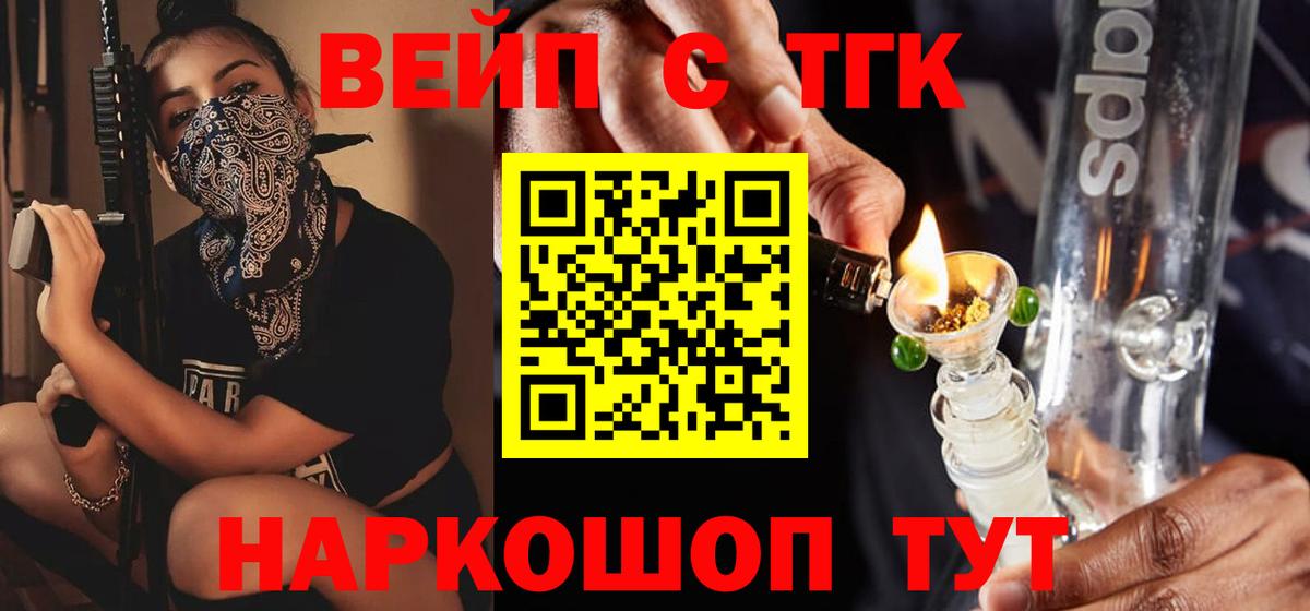 ТГК гашишное масло  Вход с VPN  Самара 