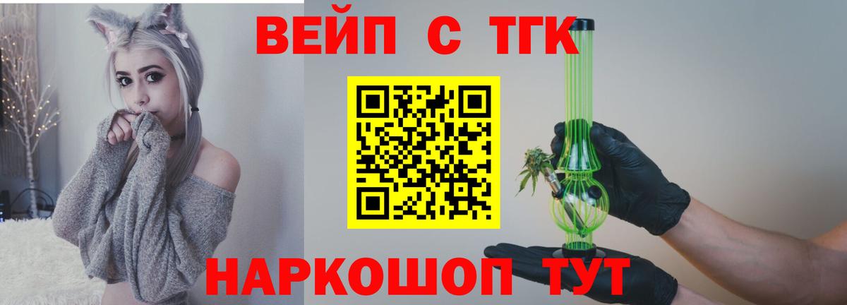 Дистиллят ТГК гашишное масло Самара