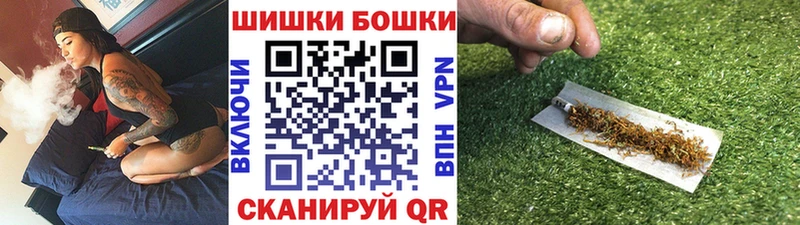 мега ССЫЛКА  Самара  Бошки Шишки сатива 