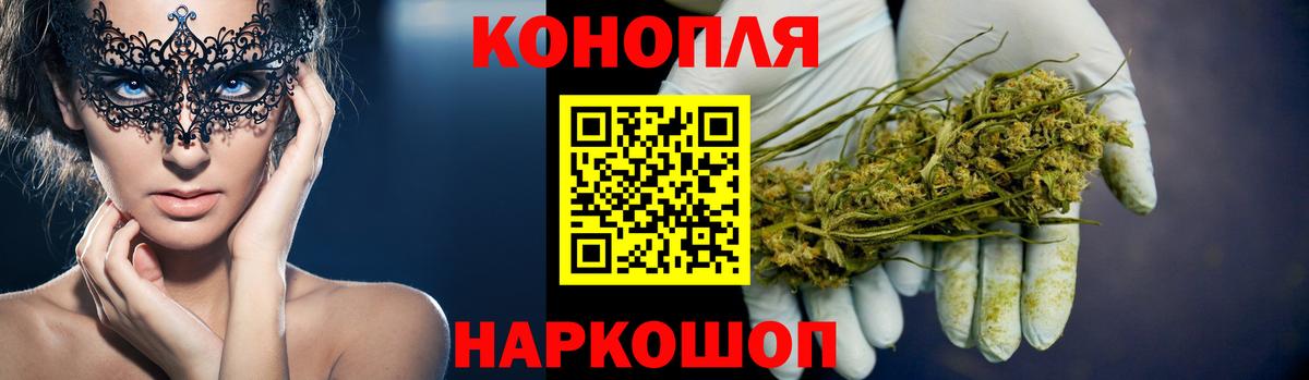 Марихуана Amnesia  Вход с VPN  МАРИХУАНА AK-47  Самара  МАРИХУАНА Bruce Banner  МАРИХУАНА гибрид 